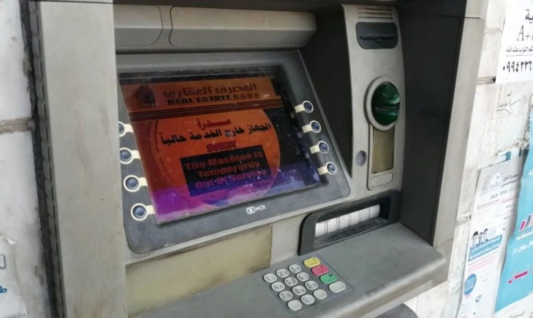 سوريا تطلق بنك معلومات تجاري جديد لتسهيل تأسيس الشركات