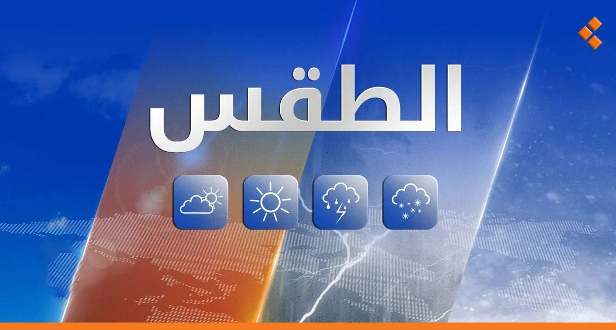 طقس العيد في سوريا: ارتفاع تدريجي في الحرارة مع تحذيرات من أشعة الشمس والغبار