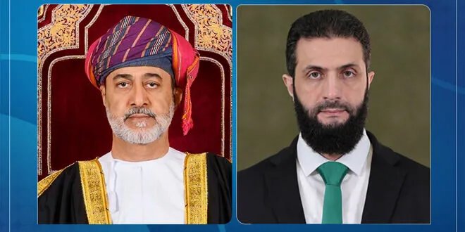 سلطان عمان يهنئ الرئيس الشرع بعيد الأضحى ويتمنى لسوريا الاستقرار والازدهار