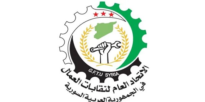 اتحاد العمال السوري يدعم السعودية في مواجهة اتهامات "منظمة العمل الدولية"