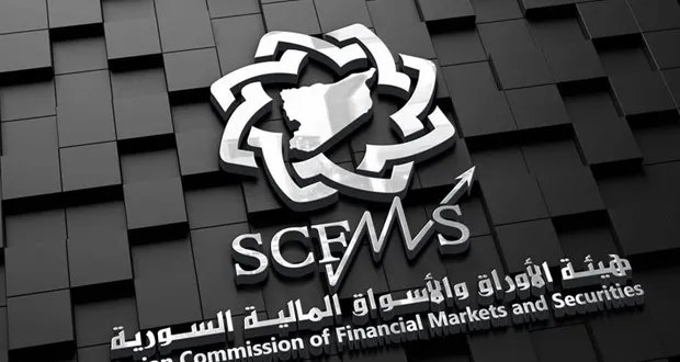 عودة التداول بأسهم 18 شركة في سوق دمشق للأوراق المالية بعد استيفاء الضوابط