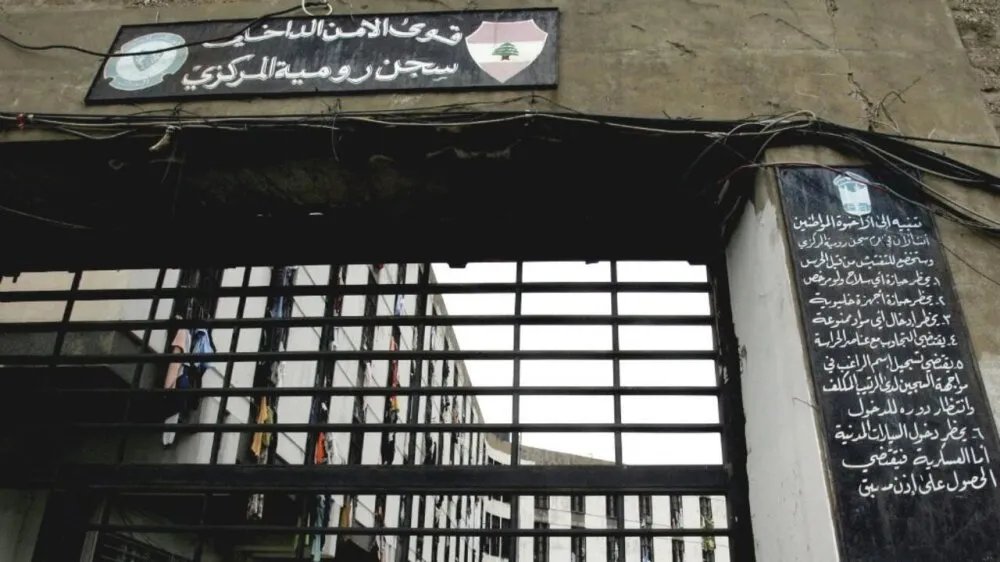 سجن رومية: الأوبئة تفتك بمعتقلي الثورة السورية وسط إهمال طبي وتقاعس رسمي