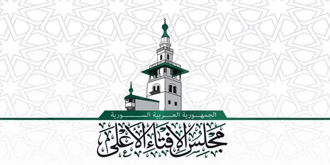 فتوى تاريخية: مجلس الإفتاء الأعلى يحظر الثأر الشخصي ويشدد على دور القضاء في استعادة الحقوق