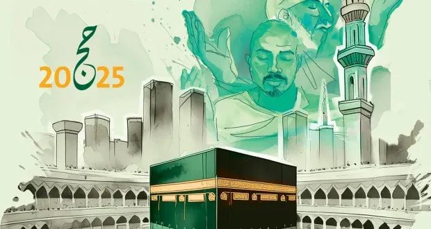 الحج 2025: السعودية تتوقع استقبال مليوني حاج وتحقيق إيرادات بـ 12 مليار دولار
