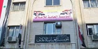 مخازين الأعلاف بحالة مميزة ومبيعات قياسية تجاوزت 540 مليار ليرة