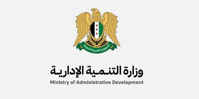 وزارة التنمية الإدارية تطلق "التمكين التدريبي": برنامج مكثف لبناء قدرات 500 موظف حكومي