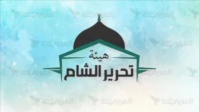 الأمانة العامة للشؤون السياسية: حزب حاكم جديد يطل برأسه في سوريا؟