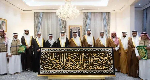 بالنيابة عن خادم الحرمين: تسليم كسوة الكعبة المشرفة لسدنة بيت الله الحرام استعداداً لاستبدالها