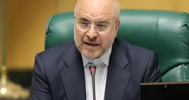 قاليباف ينتقد المقترح الأمريكي: لا يتضمن رفع العقوبات عن إيران ويكشف عن نفاق واشنطن