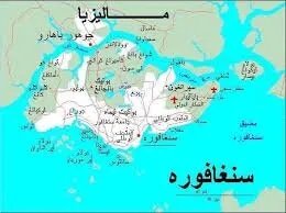 نظام الحكم في سنغافورة: ديمقراطية برلمانية أم سلطوية متخفية؟