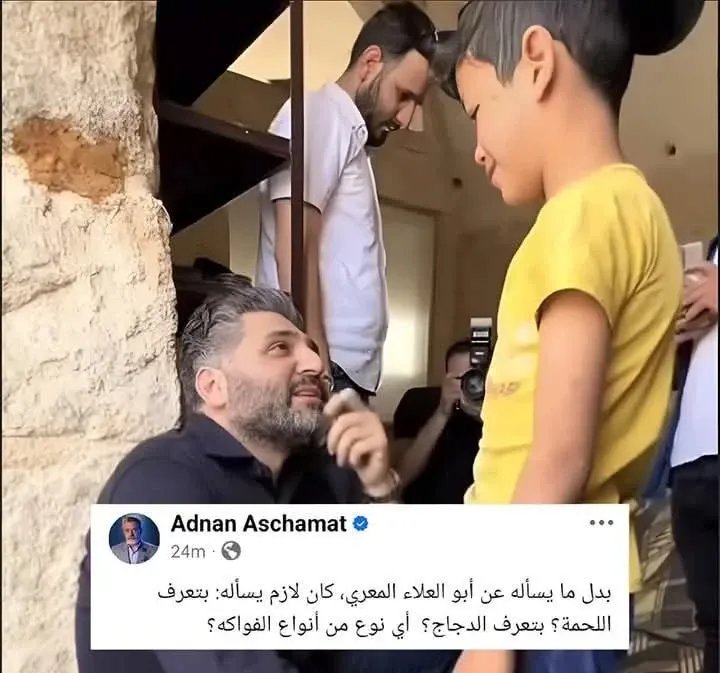 انتقاد لاذع لوزير الثقافة السوري يشعل فيسبوك: عدنان أبو الشامات يسخر من أسئلة الوزير لطفل