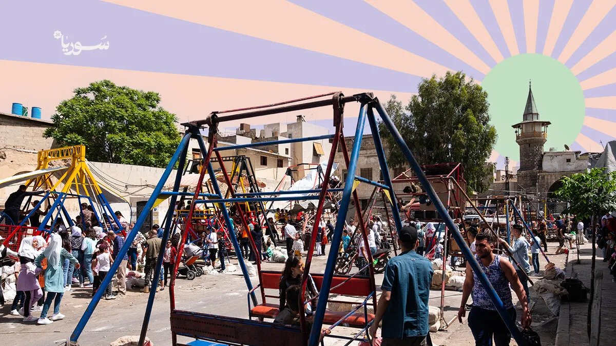 عيد الأضحى في سوريا: عودة الأمل ودفء اللقاء يمحو سنوات الشتات