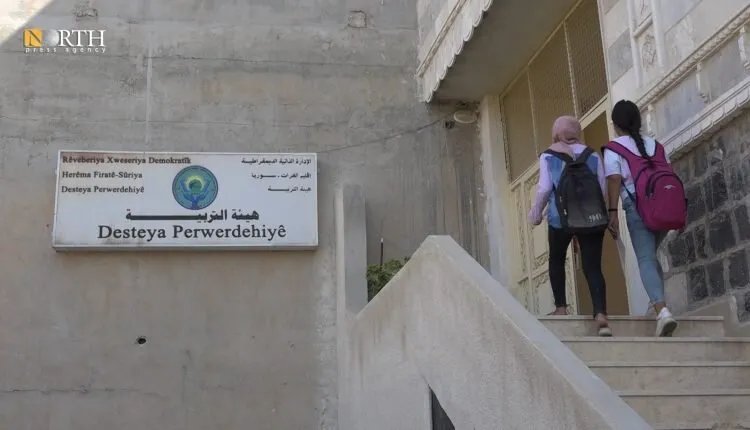 الإدارة الذاتية تعلن: إشراف مشترك مع دمشق على امتحانات الإعدادية في شمال شرق سوريا