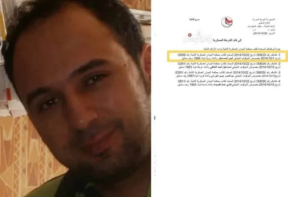 مأساة في داريا: شاب يفارق الحياة تحت التعذيب بعد اعتقال بسبب سيارته