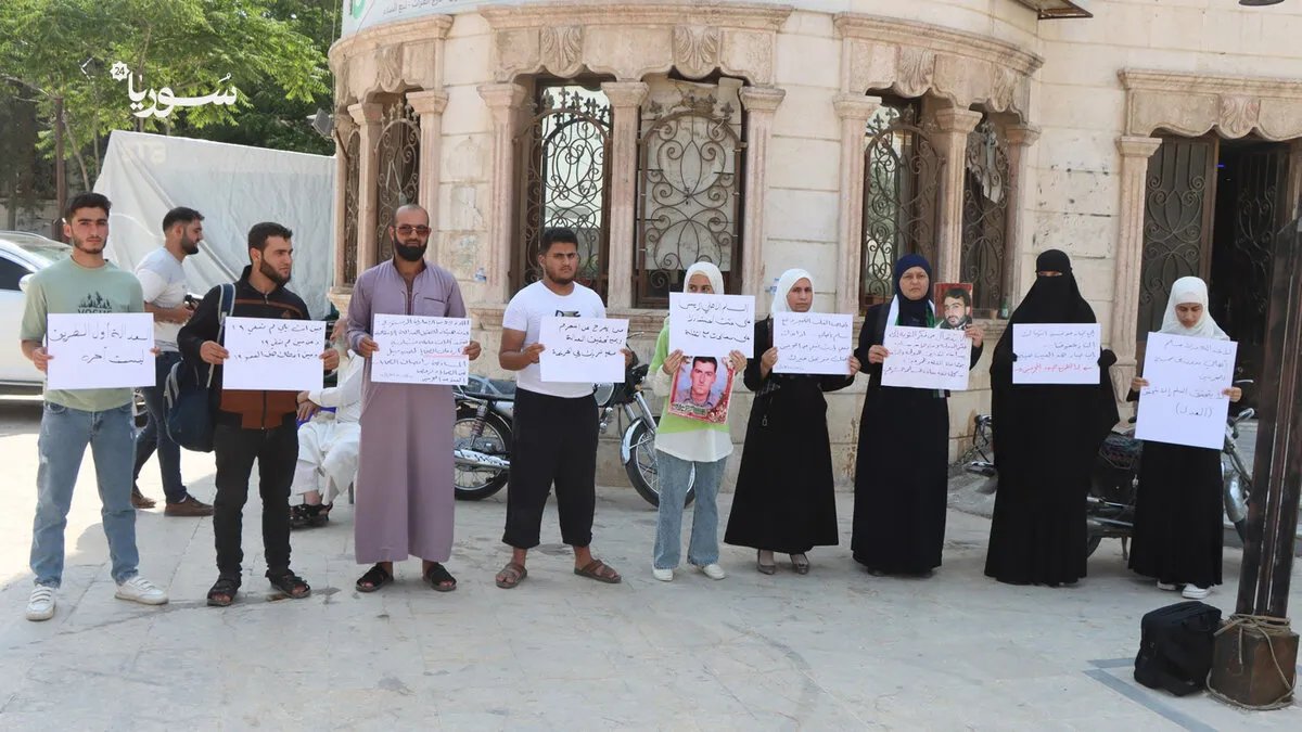 أهالي الضحايا والمعتقلين في اعزاز يرفضون "تسويق الجلادين" ويطالبون بالعدالة