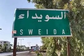 النظام السوري يعتقل 4 شبان من السويداء أثناء عودتهم من لبنان وسط تصاعد التوترات