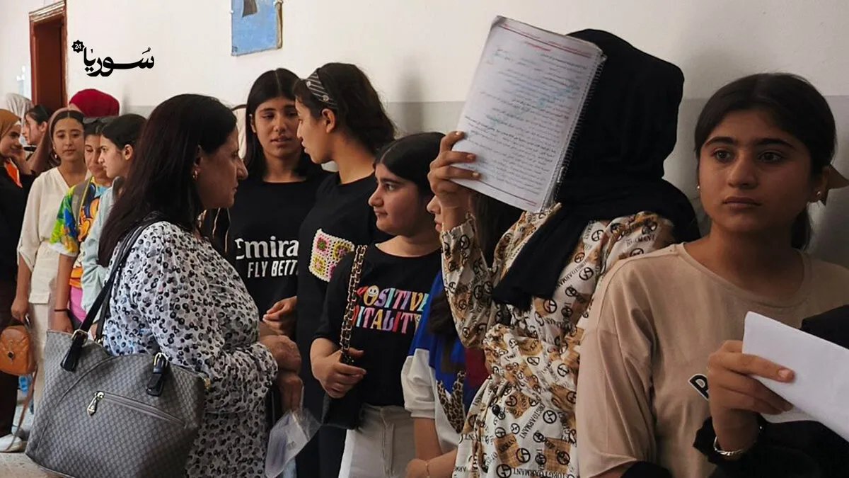 تسهيلًا على الطلاب: لجان مشتركة تشرف على تسجيل امتحانات الشهادات في الحسكة بعد تنسيق بين دمشق والإدارة الذاتية