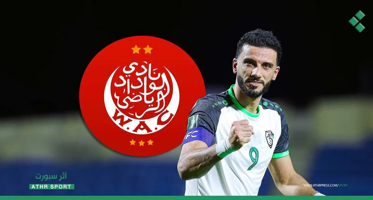 مفاجأة: عمر السومة ينضم إلى الوداد المغربي في كأس العالم للأندية 2025