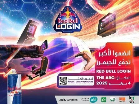 عمان تستضيف "ريد بُل لوجين": أكبر مهرجان للألعاب الإلكترونية في الأردن