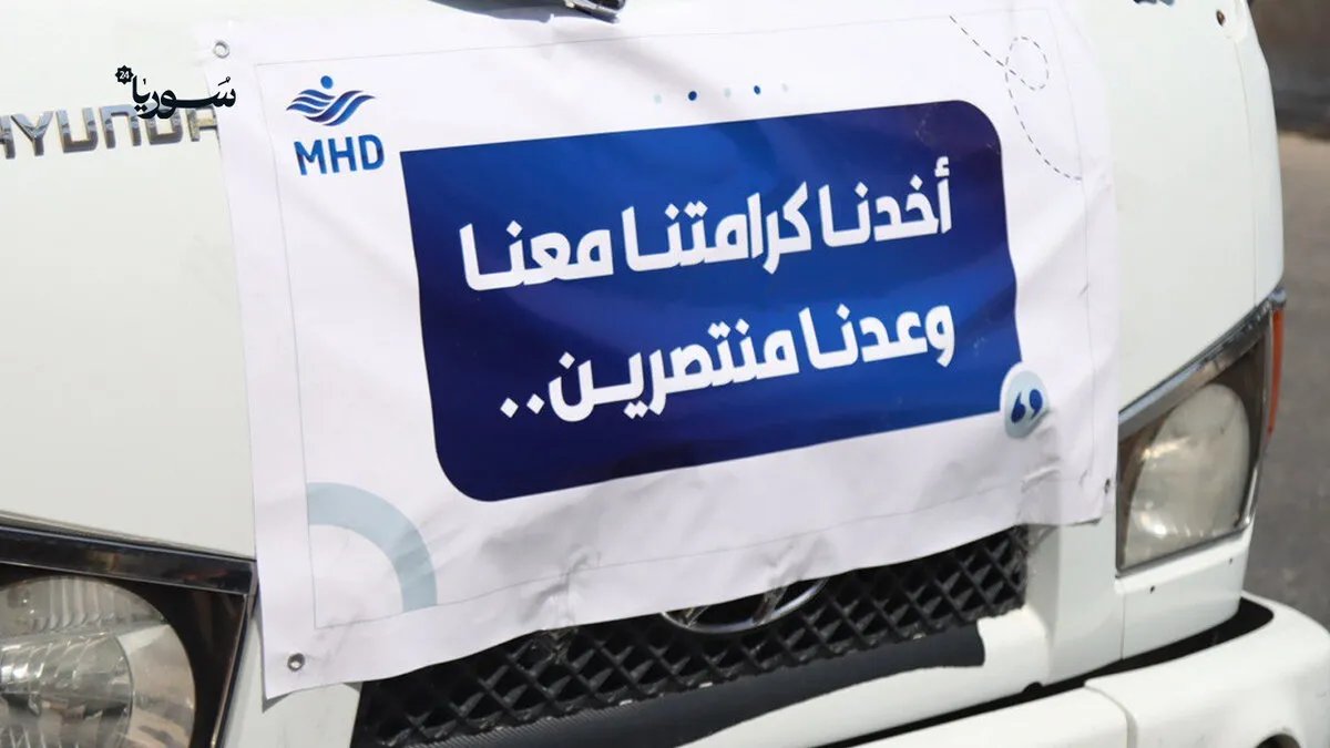 عودة إلى الديار رغم الدمار: قصص سوريين يتحدون الألغام والخراب في معصران