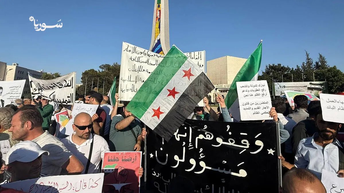 دمشق: وقفة احتجاجية تطالب بإلغاء المرسوم 66 ووقف مشاريع الإخلاء القسري