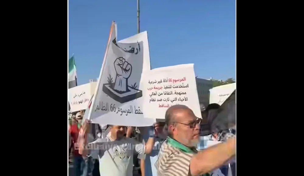 غضب في دمشق: وقفة احتجاجية ضد القرار 66 ومشروع "مارونا سيتي"