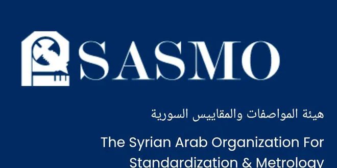 سوريا تعتمد 14 مواصفة قياسية جديدة لتعزيز جودة المنتجات الغذائية والنسيجية