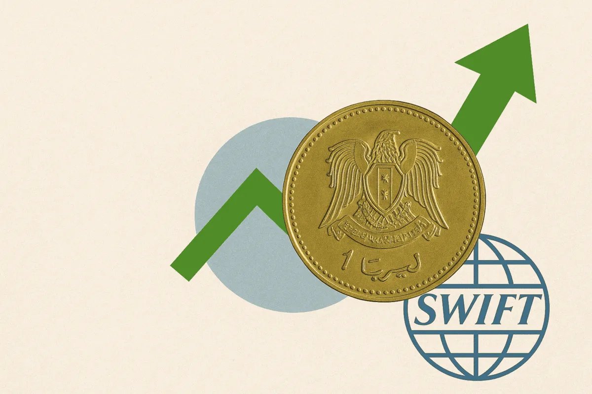 سوريا تعود إلى نظام سويفت: هل ينعش ذلك الليرة ويستقر الاقتصاد؟