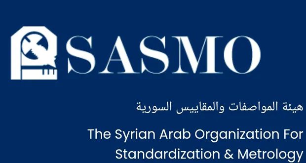 سوريا تعتمد 14 مواصفة قياسية جديدة لتعزيز جودة المنتجات الغذائية والنسيجية