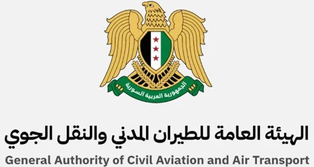 سوريا تمدد إغلاق بعض الممرات الجوية حتى صباح السبت بسبب التوترات الإقليمية