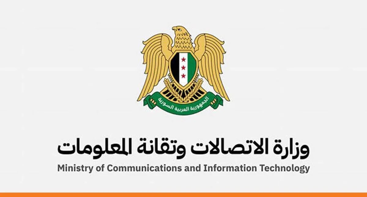 هجمات سيبرانية تستهدف مواقع سورية: الحكومة تتصدى وتعلن عن خطط لتعزيز الأمن الرقمي