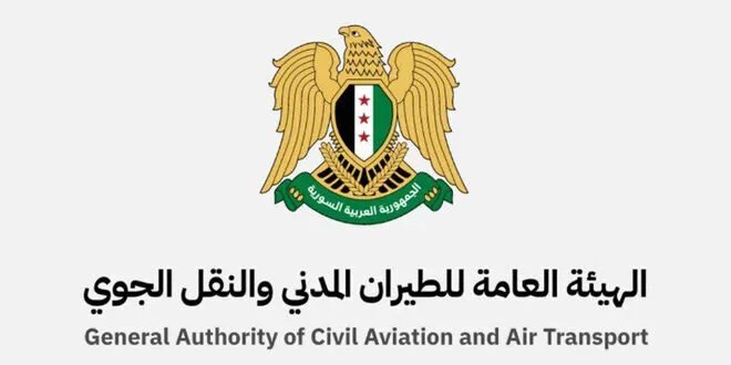 سوريا تفتح مجالها الجوي بالكامل أمام الطيران المدني بعد إغلاق مؤقت