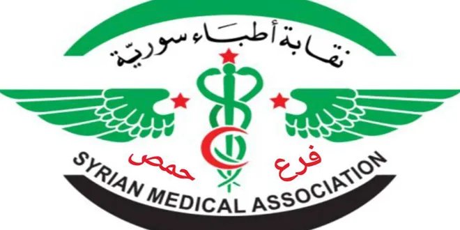 مبادرة في حمص: تدريب الأطباء والطلاب على سحب الدم لسد النقص في الكوادر