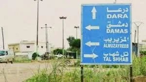 مصرع شابين بانفجار لغم أرضي أثناء عملهما في بساتين ريف درعا الشرقي