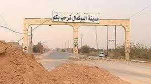 الميليشيات الإيرانية في البوكمال تشارك في قصف إسرائيل وتخلي مقراتها تحسباً لهجمات جديدة