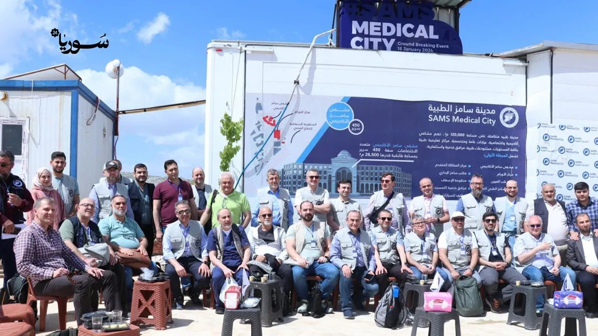 إدلب: مدينة طبية متكاملة تعيد الأمل للقطاع الصحي السوري