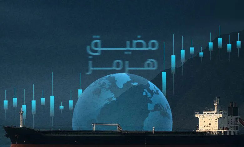 إغلاق مضيق هرمز: سيناريو مرعب يهدد الاقتصاد العالمي.. ما البدائل المتاحة؟