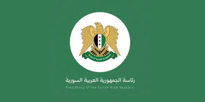 مرسوم رئاسي يمنح الطلاب المستنفدين فرصاً إضافية في الجامعات والمعاهد السورية