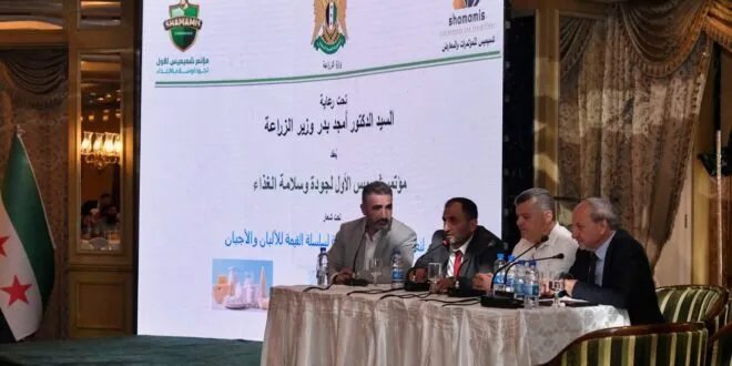 مؤتمر في دمشق يبحث تطوير سلاسل القيمة المستدامة للألبان والأجبان
