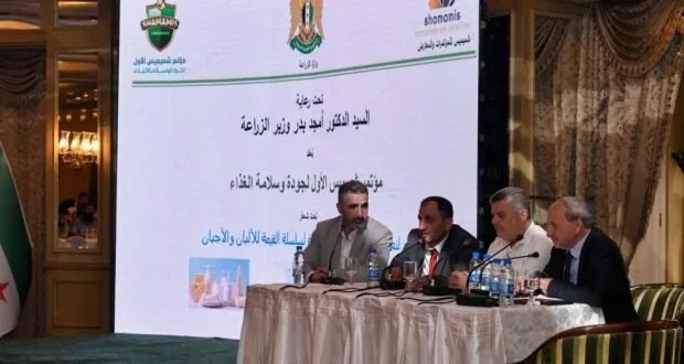 مؤتمر في دمشق يبحث تطوير سلاسل القيمة المستدامة للألبان والأجبان