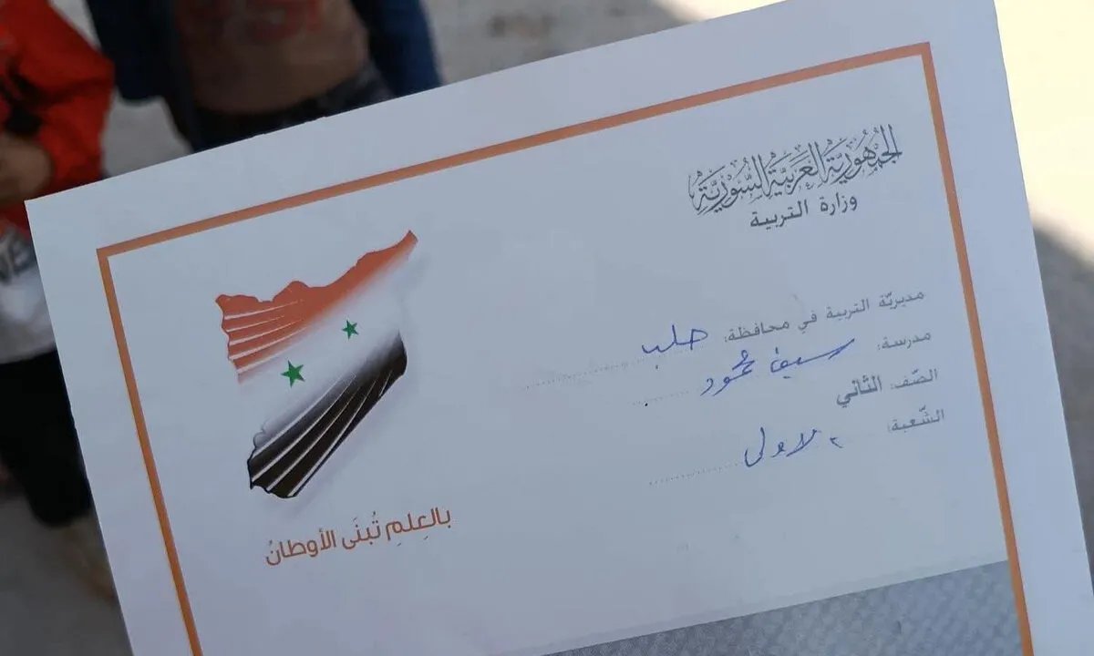حلب: جدل حول جلاءات مدرسية تحمل علم النظام السابق.. ومطالبات بمحاسبة المسؤولين
