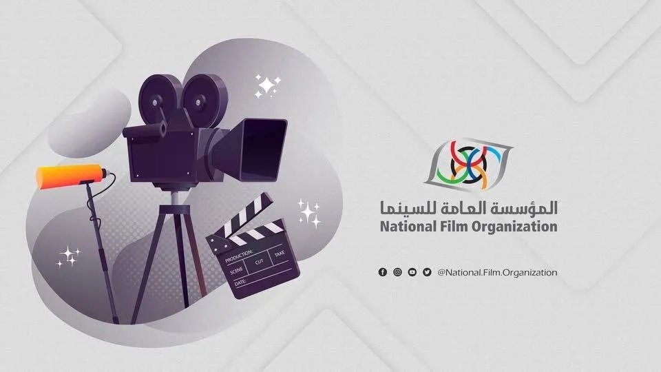 المؤسسة العامة للسينما تدعو للمشاركة في تظاهرة "أفلام الثورة السورية"