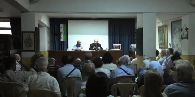 محاضرة في دمشق تستكشف نشأة حي المهاجرين وتراثه العريق