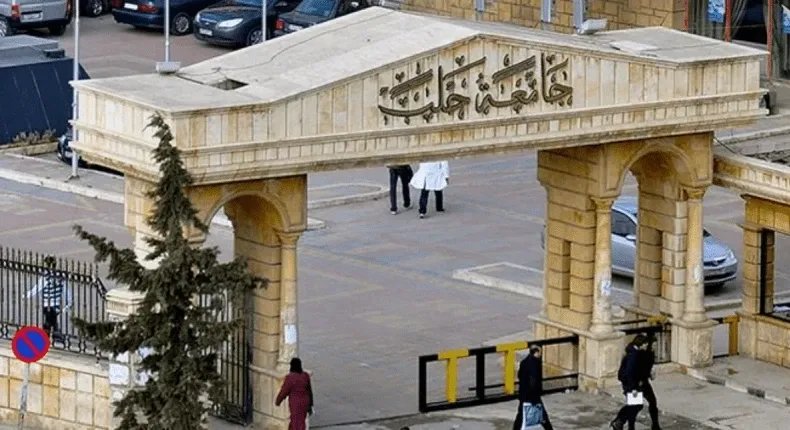 جامعة حلب في صدمة: فضيحة تزوير امتحانات تهز الأوساط الأكاديمية وسحب شهادات 42 طالباً