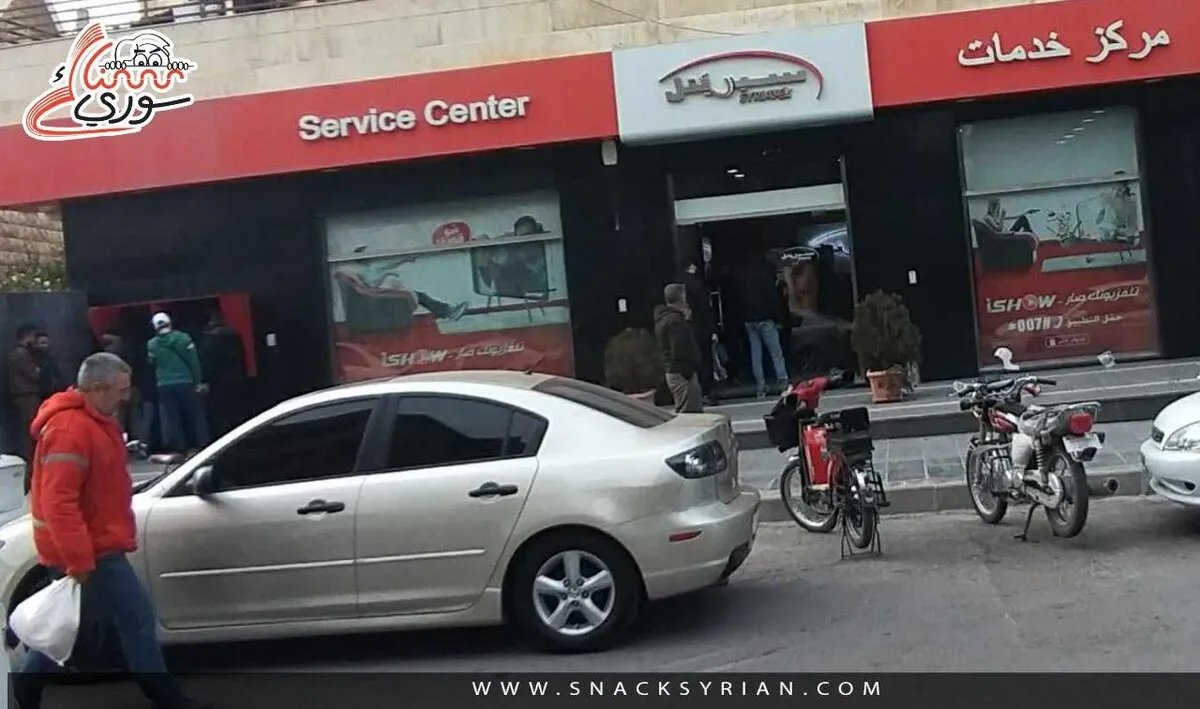 فاتورة صادمة للإعلامي حسين الإبراهيم.. هل تتلاعب سيريتل بفواتير مشتركيها؟