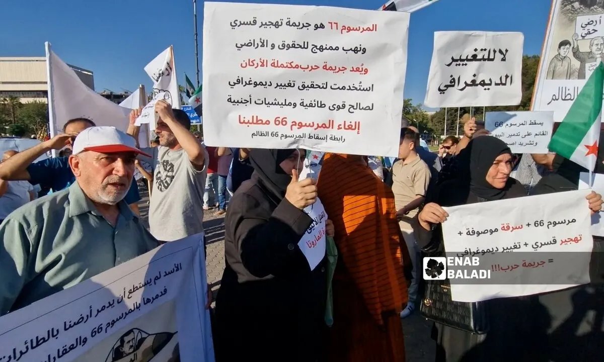 محافظ دمشق يبحث حلولاً لإشكاليات المرسوم 66 المتعلقة بمشاريع ماروتا سيتي وباسيليا سيتي