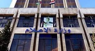 توقيف أصحاب منصات رقمية لنشر محتوى مسيء يثير جدلاً حول الحريات في سوريا