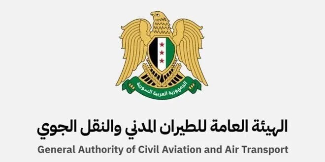 توضيح هام: الطيران المدني السوري ينفي إغلاق مطار دمشق الدولي ويؤكد استمرار التشغيل