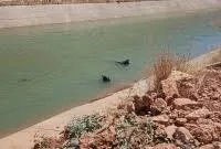 شاب سوري يفقد حياته غرقاً في سد سوج أتي بكهرمان مرعش أثناء نزهة عائلية