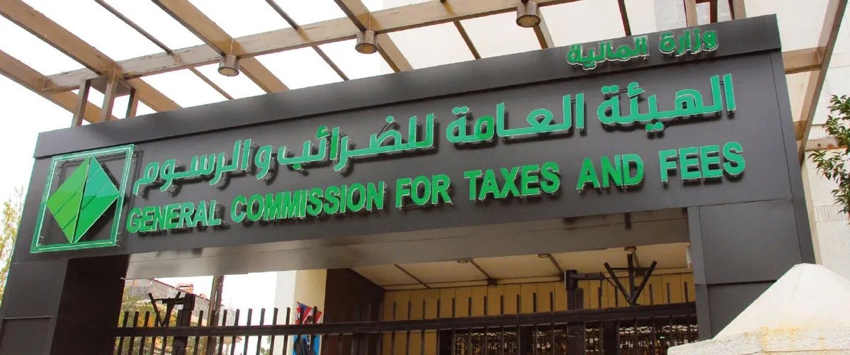 وزارة المالية السورية تُفصّل قواعد التدقيق الضريبي المكتبي لعام 2024 وما قبلها: تسهيلات وشفافية للمكلفين